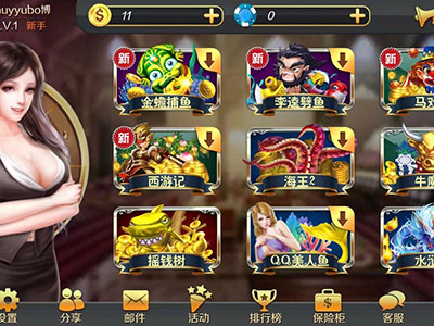 游戏信誉9代星力